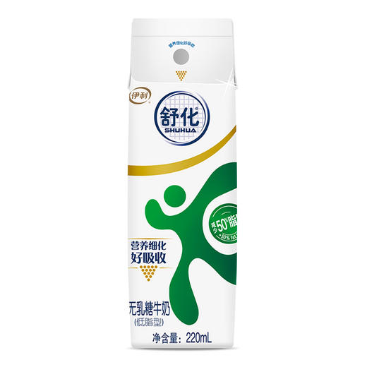 舒化无乳糖牛奶全脂型、低脂型、220ml*12盒 商品图7