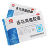 以岭连花清瘟胶囊36粒莲花清瘟解毒流感发热高热鼻塞预防 商品缩略图0