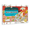 《让孩子爱上吃饭的贴纸书（6本套装）》 商品缩略图4