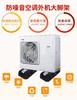 橡胶垫450MM*160*90 8.5KG 商品代码92132 商品缩略图3