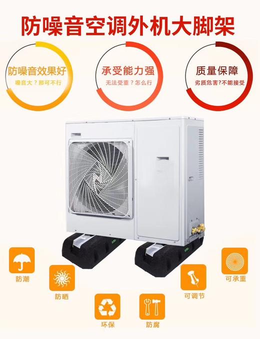 橡胶垫450MM*160*90 8.5KG 商品代码92132 商品图3