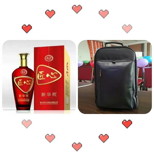 酒送WJG背包-端午大回馈 商品图0