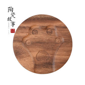 茶道配件-杯垫-实木猫爪杯垫