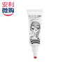 雅姿一吻巴黎唇彩【3种颜色可选】净含量7mL/显色护唇/ 商品缩略图1
