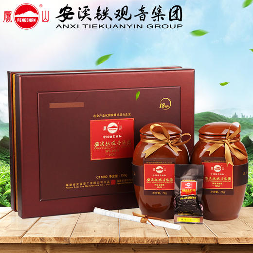 凤山  陈年铁观音 CT1880 陈年18 礼盒装156g 商品图1