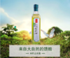 【冷榨】有机山茶油500ml获中国有机认证，茶油纯香，醇美 商品缩略图3