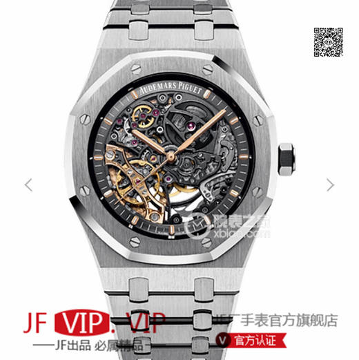 爱彼2018新款皇家橡树26518真陀飞轮男士腕表。这是一项对精度密要求严苛的高级制表工艺，丝毫分差都可能会影响机芯的走时 商品图0