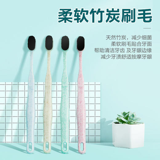 【万根刷毛洁净死角】牙刷软毛成人儿童牙刷套装 商品图6