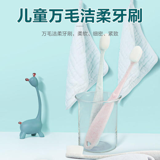 【万根刷毛洁净死角】牙刷软毛成人儿童牙刷套装 商品图5
