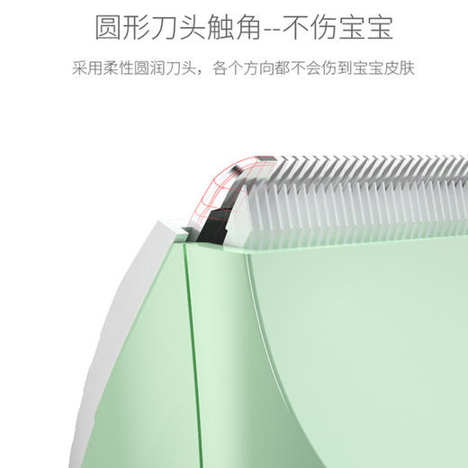 〖超静音宝宝理发器〗壹宝适婴儿理发器超静音宝宝婴幼儿童剃头电推剪充电式剃头发家用 商品图2
