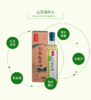 【冷榨】有机山茶油500ml获中国有机认证，茶油纯香，醇美 商品缩略图2