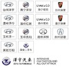 泽宇汇  车内杀菌券【暖心服务，到店使用】 商品缩略图3