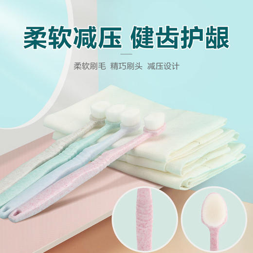 【万根刷毛洁净死角】牙刷软毛成人儿童牙刷套装 商品图7