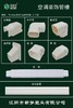 HL75 1.5-3P装饰管槽8件套  1套/箱 商品代码98309 商品缩略图0