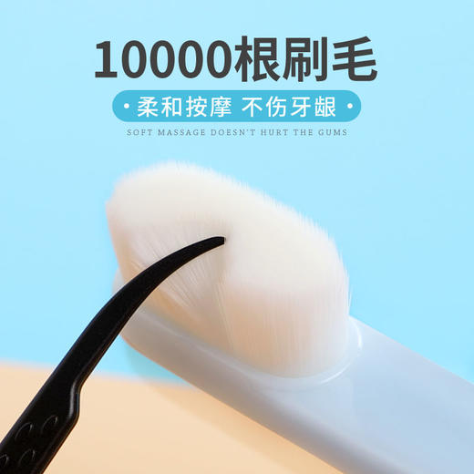 【万根刷毛洁净死角】牙刷软毛成人儿童牙刷套装 商品图0