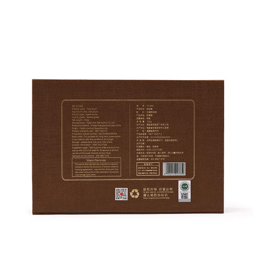 凤山  陈年铁观音 CT1800 陈年18 礼盒装252g 商品图4