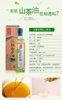 【冷榨】有机山茶油500ml获中国有机认证，茶油纯香，醇美 商品缩略图1