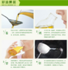 功夫油【至美】有机山茶油500ml获中国有机认证，茶油纯香，醇美 商品缩略图2