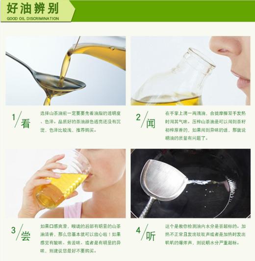 功夫油【至美】有机山茶油500ml获中国有机认证，茶油纯香，醇美 商品图2