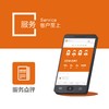维修保养预约服务（提前一天预约有效） 商品缩略图3