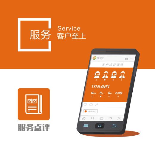 维修保养预约服务（提前一天预约有效） 商品图3