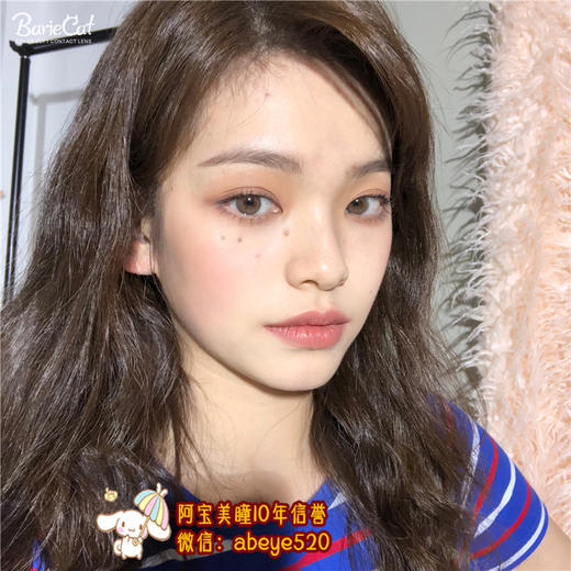 BarieCat幻夜 商品图0