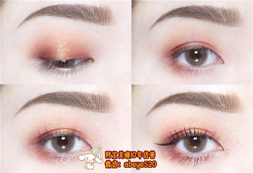 BarieCat浮光棕 商品图0