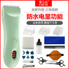 〖超静音宝宝理发器〗壹宝适婴儿理发器超静音宝宝婴幼儿童剃头电推剪充电式剃头发家用 商品缩略图0