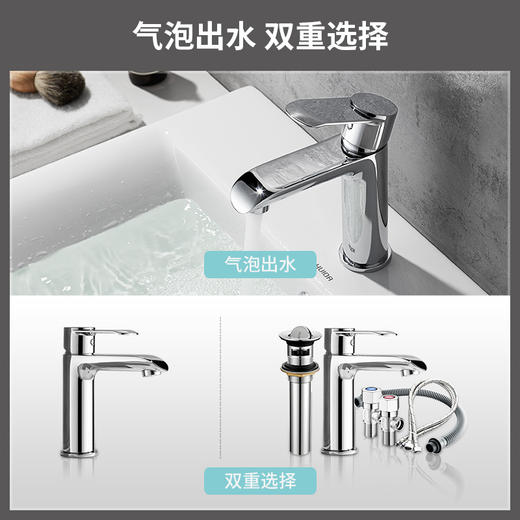 惠达卫浴全59A铜卫生间浴室柜洗手洗脸面盆冷热水单孔水龙头HDN2691M单孔抽拉面盆龙头-WX 商品图1