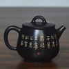 陶茶居 【石瓢】壶 商品缩略图0