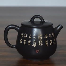 陶茶居 【石瓢】壶