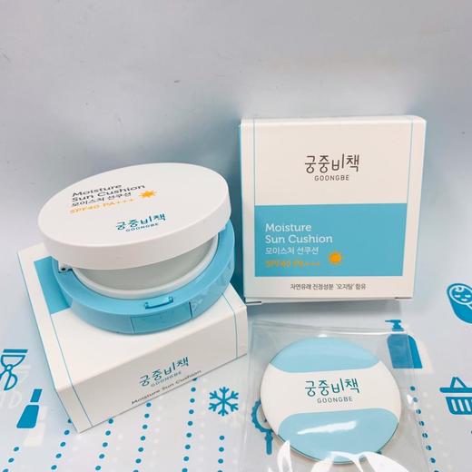 GOONGBE宫中秘策气垫防嗮霜12g（715195） 商品图1