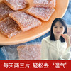 【潮汕 • 姜汁软糖】 纯手工制作 每天两片 入口软绵 甜辣Q弹 美味小零食 商品缩略图1