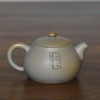 田记 窑承瑜【自在】壶 商品缩略图0