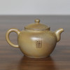 田记窑  承瑜【奇正】壶 商品缩略图0