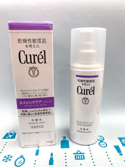 Curel/珂润紫色润浸保湿紧致化妆水140ml（334510） 商品图1