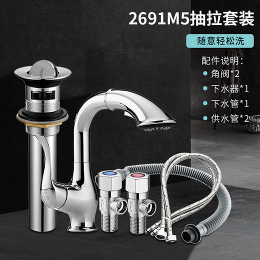 惠达卫浴全59A铜卫生间浴室柜洗手洗脸面盆冷热水单孔水龙头HDN2691M单孔抽拉面盆龙头-WX 商品图4