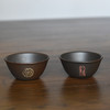 田记窑【璞炻】品杯 商品缩略图0