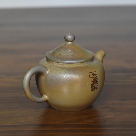 田记窑 承瑜【旷达】壶 商品图1