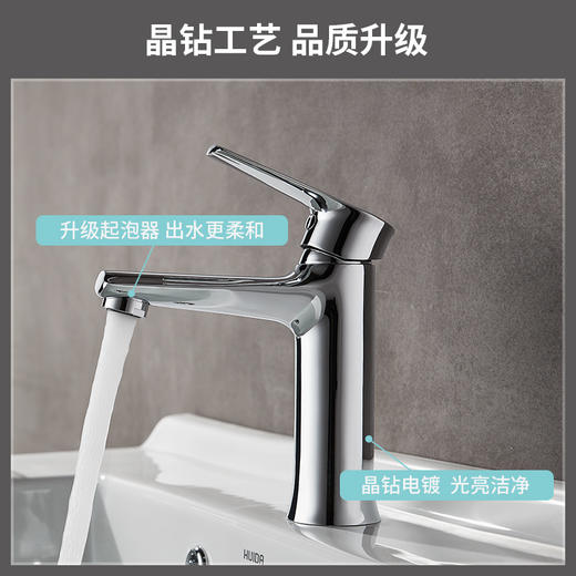 惠达卫浴全59A铜卫生间浴室柜洗手洗脸面盆冷热水单孔水龙头HDN2691M单孔抽拉面盆龙头-WX 商品图3