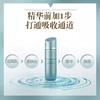 雅姿活肤肌底液/150毫升/排浊清肌/氧活肌底/提升吸收/绽放年轻光彩 商品缩略图7