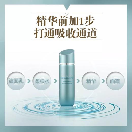 雅姿活肤肌底液/150毫升/排浊清肌/氧活肌底/提升吸收/绽放年轻光彩 商品图7