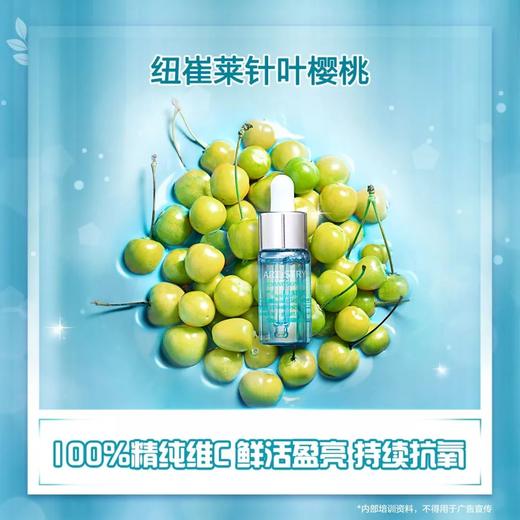 雅姿玻尿酸维C双效精华液/淡化表情纹/持续抗氧化/充盈肌肤/再塑年轻弹润 商品图8
