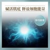 雅姿活肤肌底液/150毫升/排浊清肌/氧活肌底/提升吸收/绽放年轻光彩 商品缩略图5
