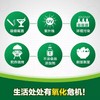 纽崔莱小麦胚芽油营养胶囊（维生素E）/每粒18毫克VE/每日1粒/保质期36个月 商品缩略图8