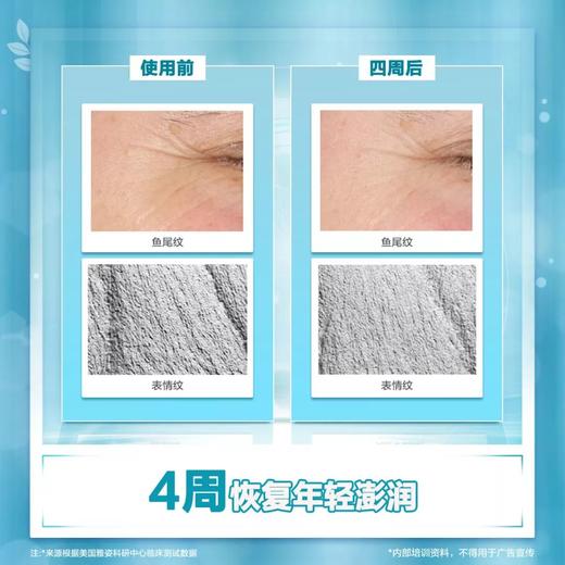 雅姿玻尿酸维C双效精华液/淡化表情纹/持续抗氧化/充盈肌肤/再塑年轻弹润 商品图11
