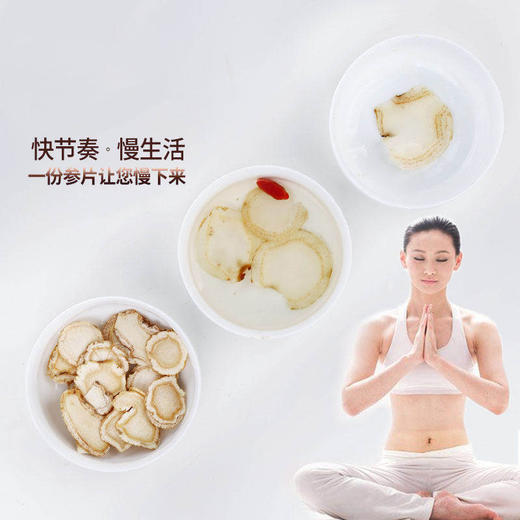 靠山庄西洋参切片0.8cm小片200克 商品图3