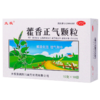 太极藿香正气口服液10ml*10支/盒中暑呕吐泄泻 夏季防暑正气水 商品缩略图1