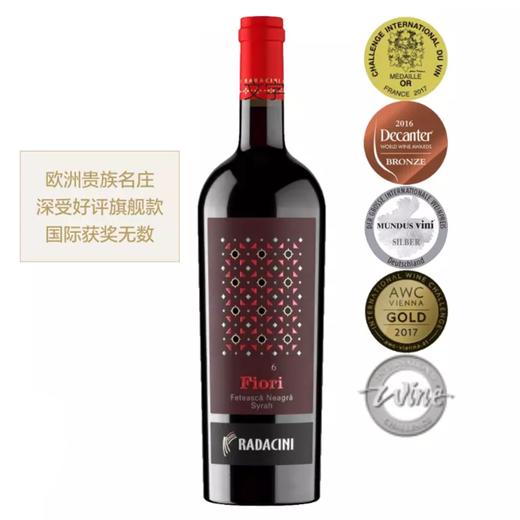 【口感爆款】贵族名庄旗舰！雷达酒庄花语红葡萄酒 2016 | 深受好评 国际获奖无数 商品图0