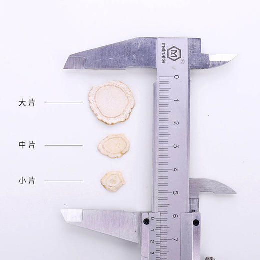 靠山庄西洋参切片0.8cm小片200克 商品图4